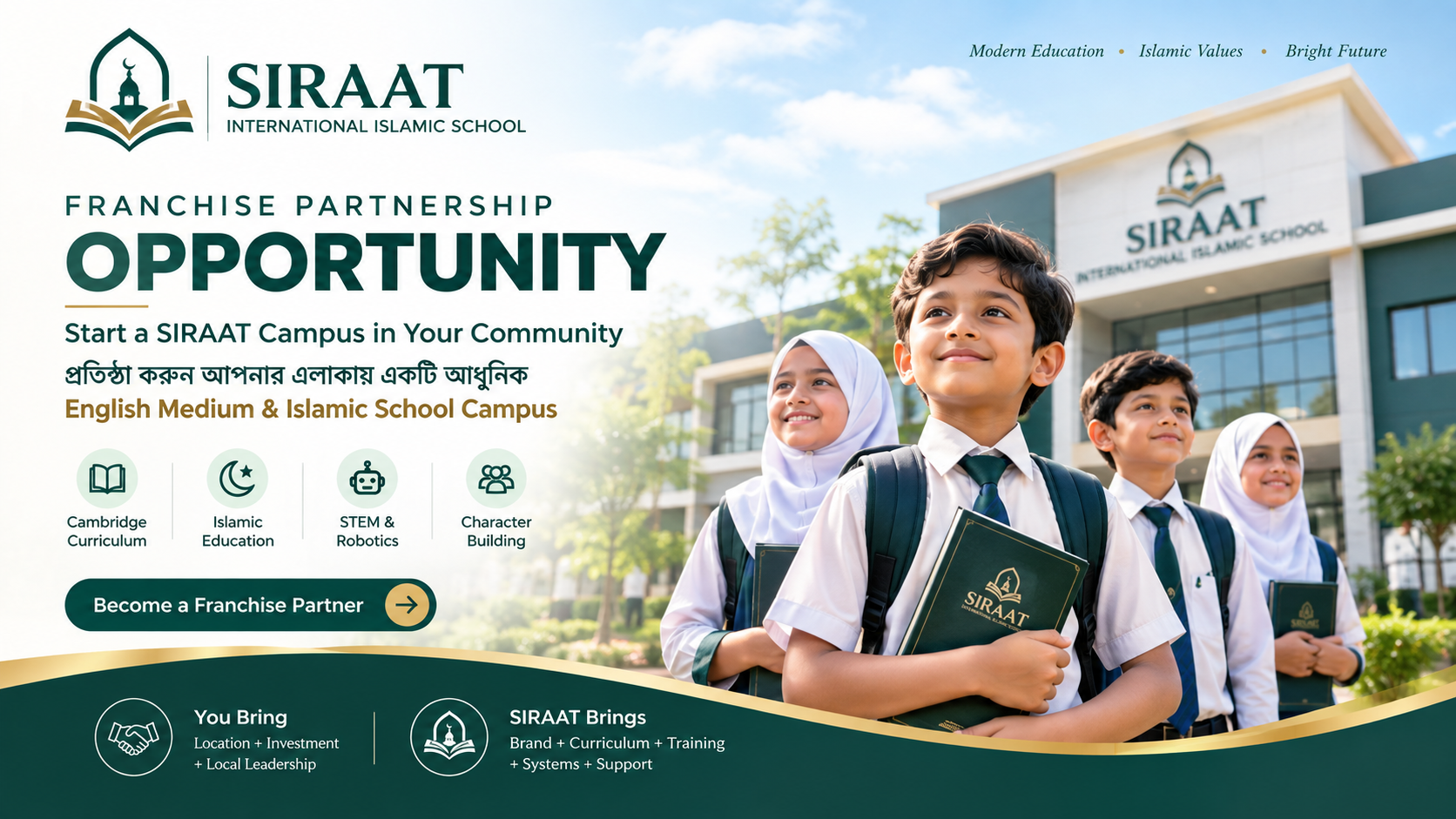 SIRAAT International Islamic School franchise partnership opportunity with students in front of a modern Islamic school campus